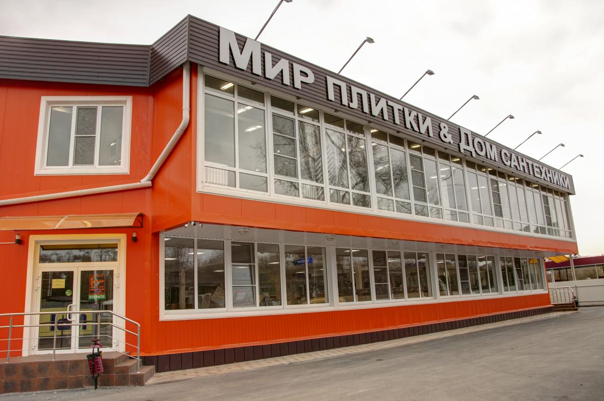Мото Мир Магазин Волгодонск